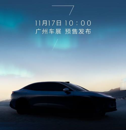 重庆43极氪汽车发布智能汽车全域AI，比亚迪的未来服务提升用户体验